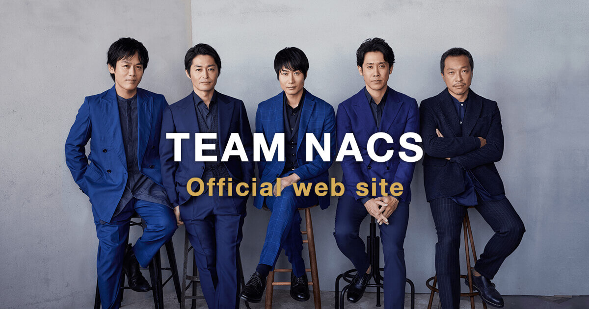 STAGE（最新公演）TEAM NACS Solo Project 5D2 -FIVE DIMENSIONS II 