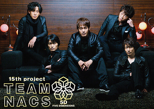 History 過去の公演 Team Nacs Official Web Site