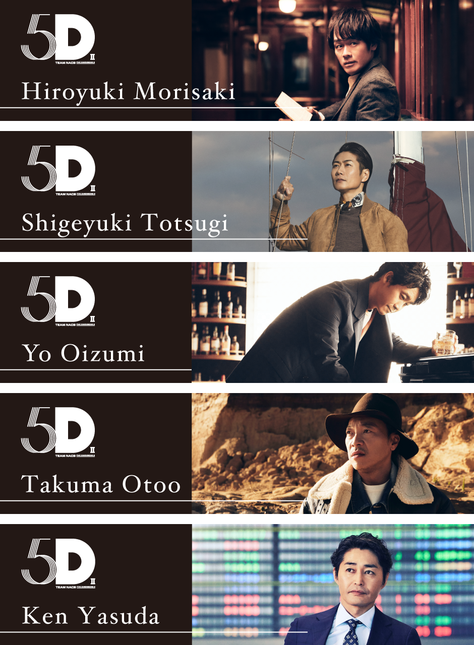 5D2 - FIVE DIMENSIONS II -